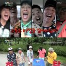 1박2일 시즌3 레전드 특집은!? 이미지