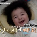 더예쁜하루