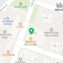 눈높이러닝센터해원학원