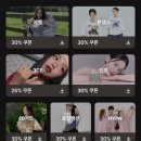에이블리(ABLY)헤어 | 에이블리 HYPN 과 3CE 쿠폰 할인 30%로 여름 준비하기!