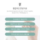 흥덕한의원 이미지