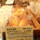 뚜레쥬르 명지점 이미지