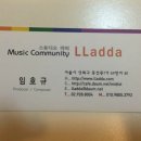 스튜디오 라따