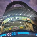 소생갈비살참숯구이 이미지