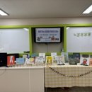 동산초등학교 병설유치원 이미지