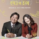 씨어터 조이 이미지