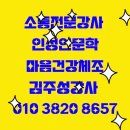 전북특별자치도 남원노인요양병원 네이버블로그