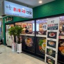 콩시루 구로디지털점