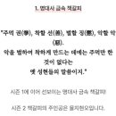 을지라사 네이버블로그