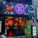 시립영등도서관 | 익산 영등동 곱창 맛집 - 천사곱창 영등점