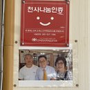 울산맛찬돼지국밥