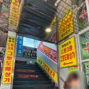 망미삼성상가시장 | 남대문시장 그릇상가 C동 D동에서 포인트 그릇 컵 쇼핑하고 온 후기(주말 웨이팅 주차꿀팁)