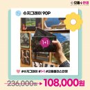 봄 안경 콘텍트 이미지