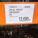 (주)코스트코코리아(일산점)