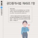 금지개공인중개사사무소 이미지