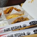 수상한탕수육 이미지