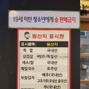 명덕총각족발 - 북구 칠곡중앙대로80길 38 | 명덕총각족발