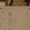 킷사텐(KISSATEN) 이미지