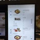 국내선청사 1층 도착장 서편 | [김포공항 국내선 2층 맛집] ✈ 2층 식당 총정리