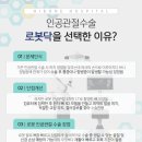 하이본병원 이미지