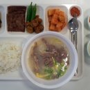 대봉구내식당
