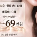 더예쁜날 이미지