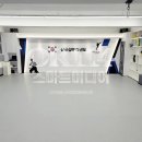 산곡 철마 태권도장 이미지