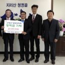 산청군산림조합 이미지