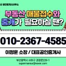 사하구-61 이미지