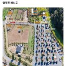 제이제이오토