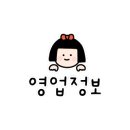 가곡로(동) 이미지