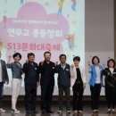 연무고등학교