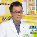 김관호한의원 이미지