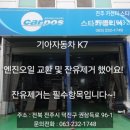 k카클리닉 이미지