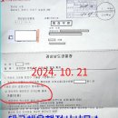 소문행정사사무소 이미지