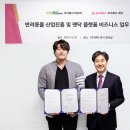 펫닥