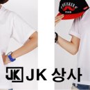 JK상사 네이버블로그