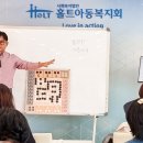 주식회사 아름교육