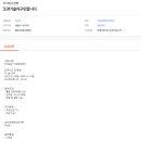 (주)한별 이미지