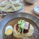 세븐일레븐 울산교동점 | 울산 울주군 교동밀면 후기 | 삼남읍 시원한 물밀면과 쫄깃한 잎새만두 조합 추천
