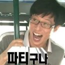 25시 | 대전 노포 횟집 추천! 선화동 포항25시 모둠회 솔직 후기
