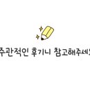 소담옥 - 서구 | 소담옥
