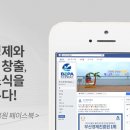 부산경제진흥원 녹산청사 이미지