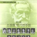 소정회 정기연주회 이미지