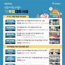 쉼터편의점 이미지