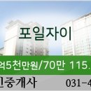 인덕원사과나무치과의원 이미지