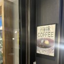 파하르커피(pahar coffee) 네이버블로그