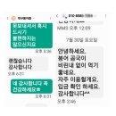 원동건강원 - 포항시 남구 정몽주로669번길 6-3 | 원동건강원