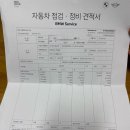 쓰리고주유소 네이버블로그