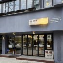 락희옥 서초교대역점 이미지